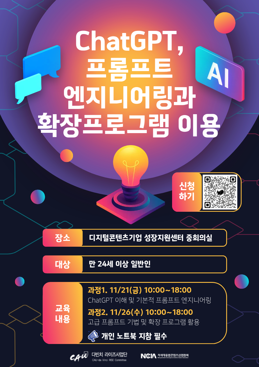 fd930b9ee59c146d7f38968b5a0dd0a8_1762996