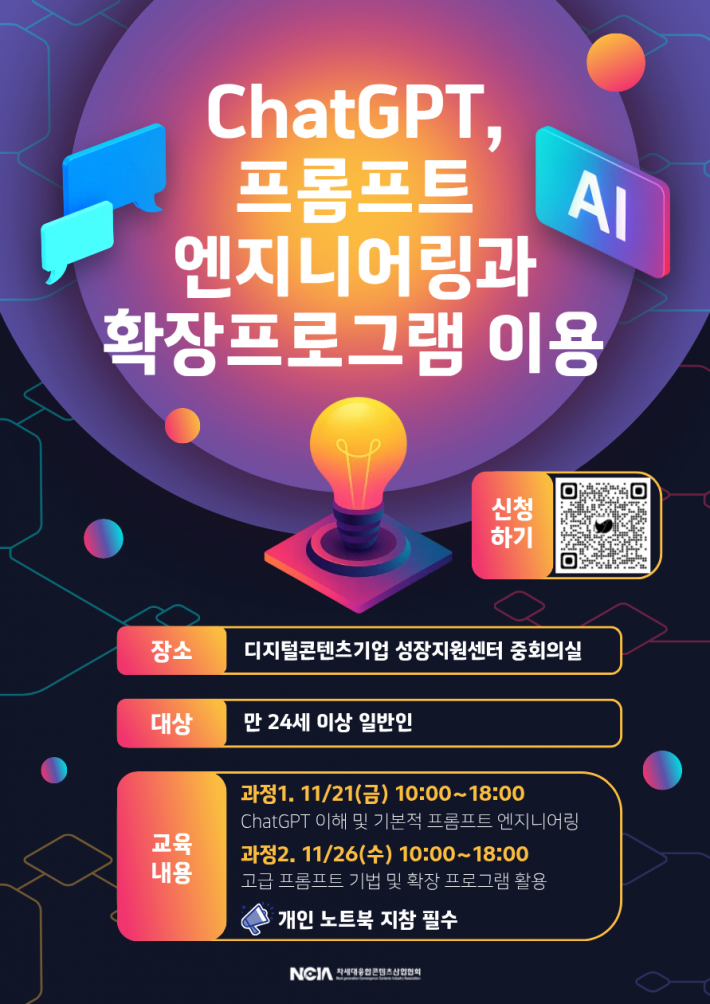 fd930b9ee59c146d7f38968b5a0dd0a8_1762995